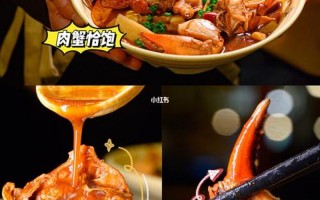 蟹不肉是什么意思