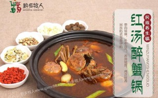 黔乡牧人火锅怎么样