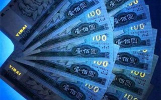 100元4个小时