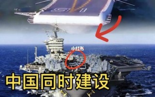 中国第四艘航空母舰应该叫什么