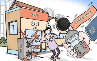 噪音扰民怎么处理