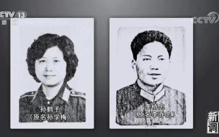 孙小果亲父云南军区