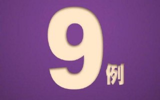 天津市疫情最新消息