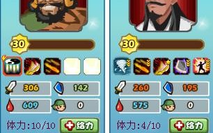 胡莱三国真孟获最新技能搭配(胡莱三国真孟获技能怎么搭配比较好?)