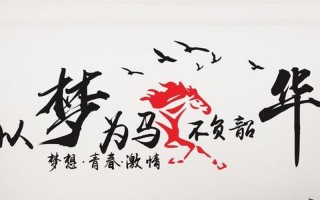 不负韶华是什么意思？
