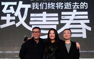 马云和赵薇结婚了