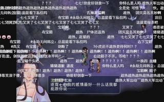 仙剑奇侠传2 攻略