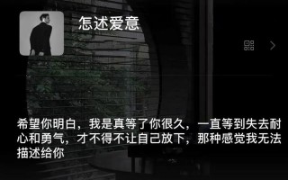 但是希望你明白 我就在你身旁