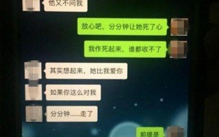 举报民警丈夫出轨