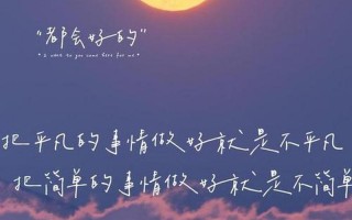 如果那天把该说的话好好说