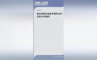 哈尔滨的最新疫情