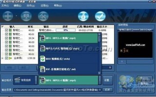 电弧手机电影转换器