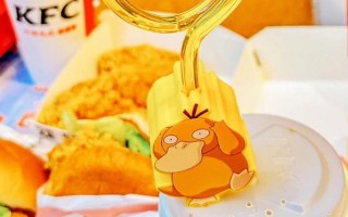 肯德基可达鸭套餐多少钱