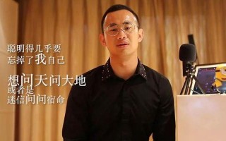 想问天问大地是什么歌