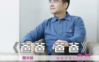 小爸爸里的所有歌曲