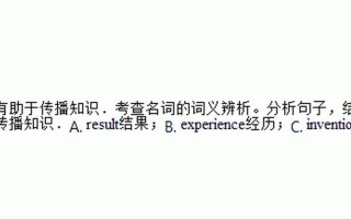 experience什么意思