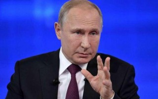 普京最新对华态度