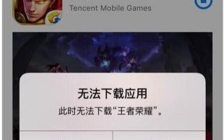 为什么王者荣耀更新不了