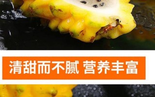 燕窝果的营养价值及功效