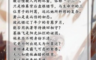 骨灰级推荐高质量小说