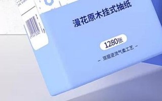 女生 *** 抽纸逐张数发现少32抽