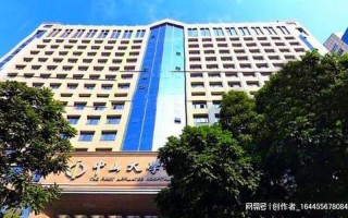 北京同济医院男科