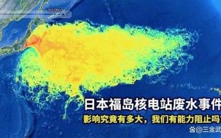 日本排海阻止不了了吗