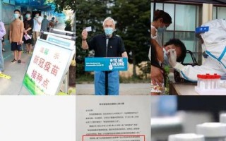 打科兴疫苗赔偿多少钱