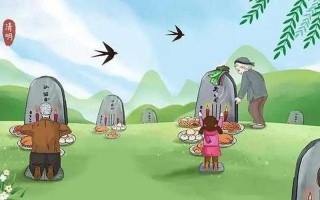 清明节女人不能干的事