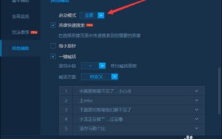 读取你的英雄时发生一项错误