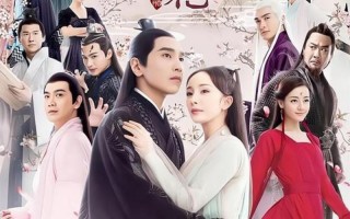 三生三世枕书演最全演员表