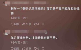 央视点名批评jojo