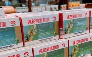 连花清瘟可以预防新型冠状病毒吗