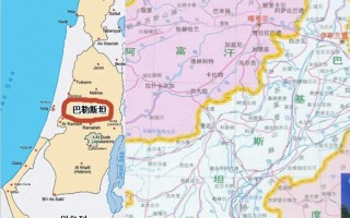 巴基斯坦和巴勒斯坦的区别