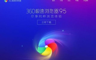 什么浏览器比较好