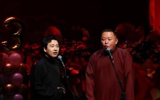 阎鹤祥正式宣布退出德云社