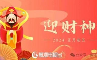 山西黄河电视台直播