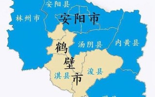 安阳市属于哪个省