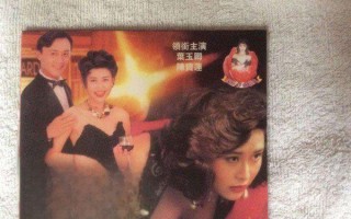 关于曹查理的一部电影(曹查理是经理是哪部电影?)