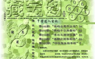 118图库彩色厍图印刷图