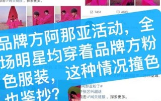 火箭少女方否认新歌抄袭