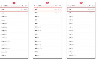 关键词排名点击器