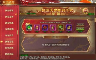 花钱少的网页游戏