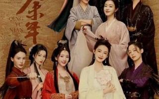 庆余年2几月几日上映