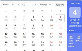 2023年上坟更佳日期表
