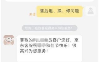 京东投诉 *** 人工服务 *** 号码是多少？