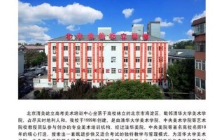 北京清美屹立画室