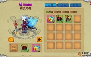 造梦西游3唐僧武器