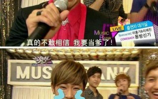 东方神起日本综艺