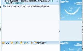 腾讯微博如何私信